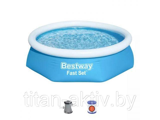 Надувной бассейн Fast Set, 244 х 61 см, комплект, BESTWAY