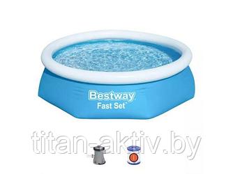 Надувной бассейн Fast Set, 244 х 61 см, комплект, BESTWAY