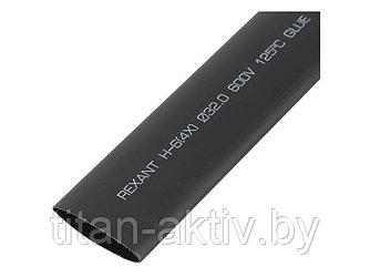 Термоусаживаемая трубка клеевая REXANT 32,0/8,0 мм, (4:1) черная, упаковка 5 шт. по 1 м REXANT