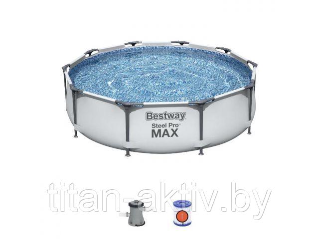 Каркасный бассейн Steel Pro MAX, 305 х 76 см, комплект, BESTWAY - фото 1 - id-p203977753
