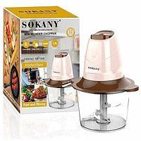 Измельчитель кухонный электрический Sokany SK-7006 для мяса и овощей 2л