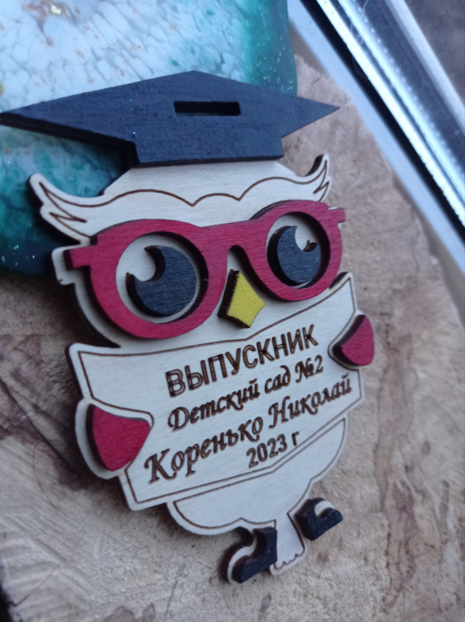 Медаль "Сова в очках"