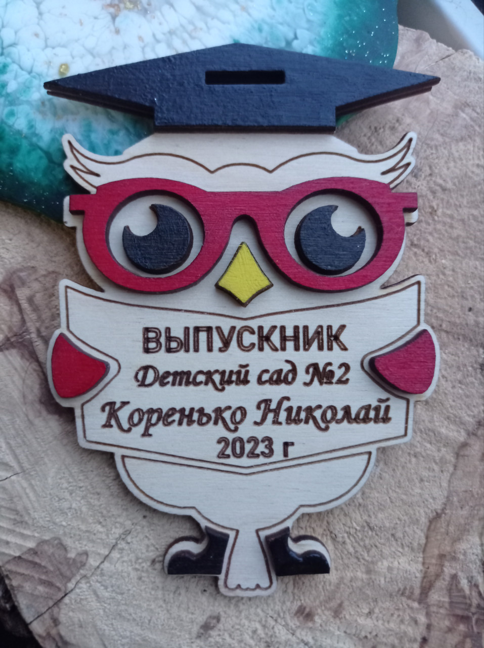 Медаль "Сова в очках" - фото 2 - id-p203981137
