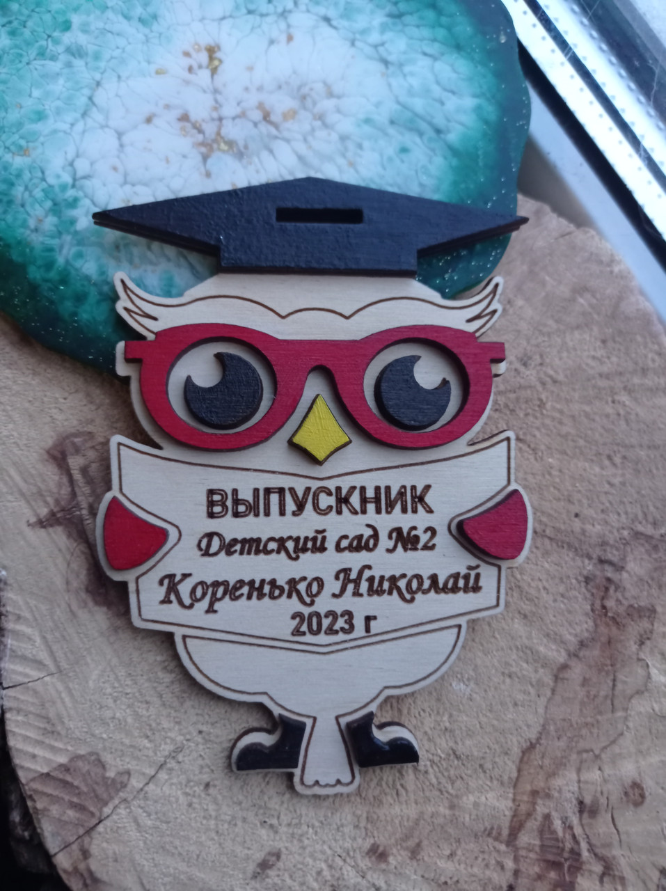 Медаль "Сова в очках" - фото 3 - id-p203981137