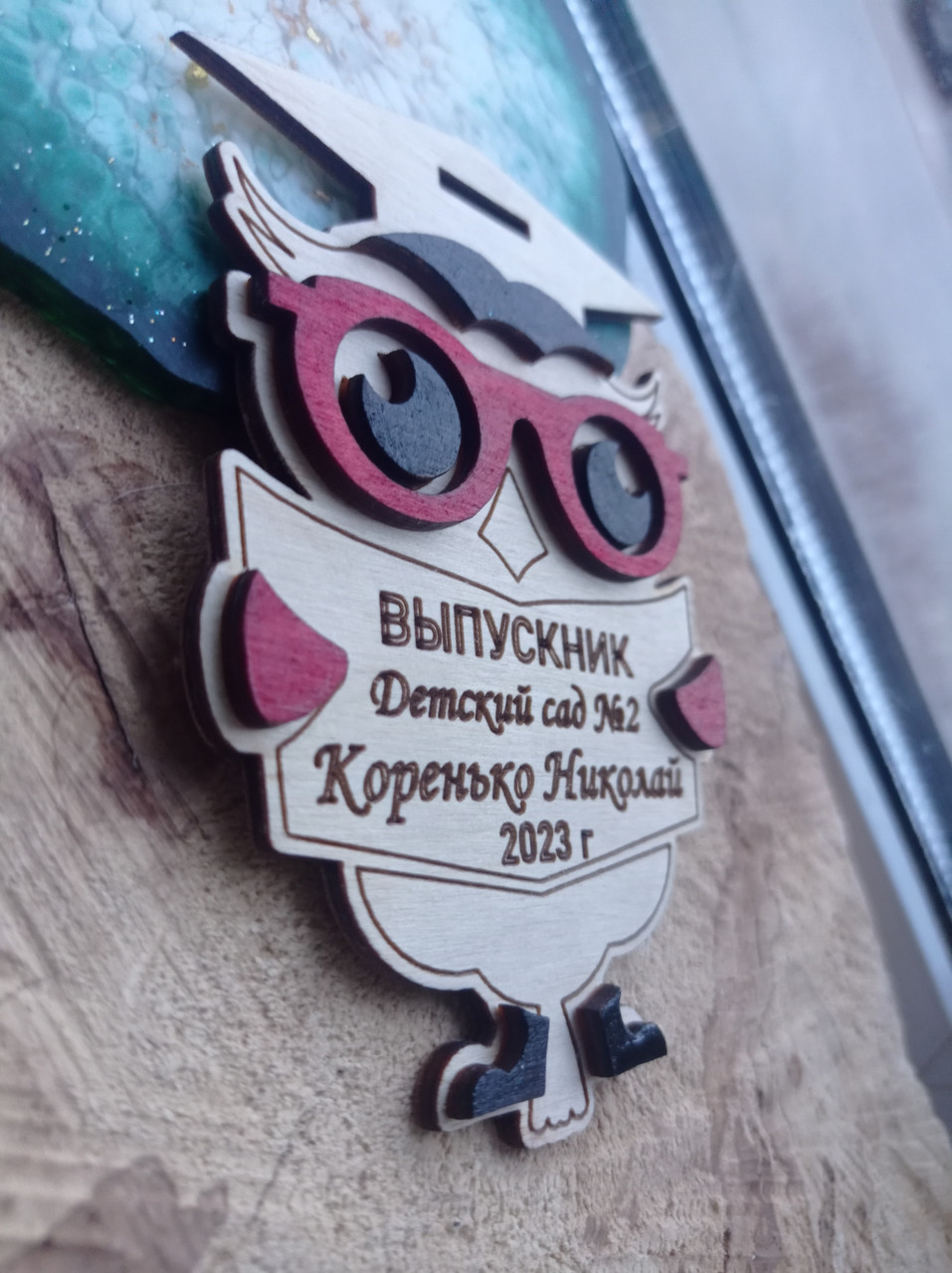 Медаль "Сова в очках" - фото 4 - id-p203981137