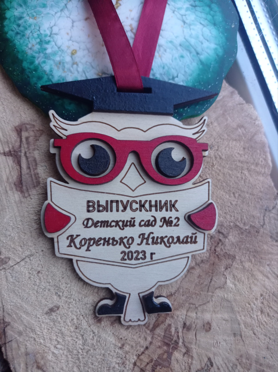 Медаль "Сова в очках" - фото 5 - id-p203981137