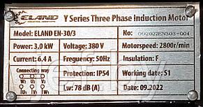 Компрессорный двигатель EN-30/3 ELAND  EN-30/3, фото 2