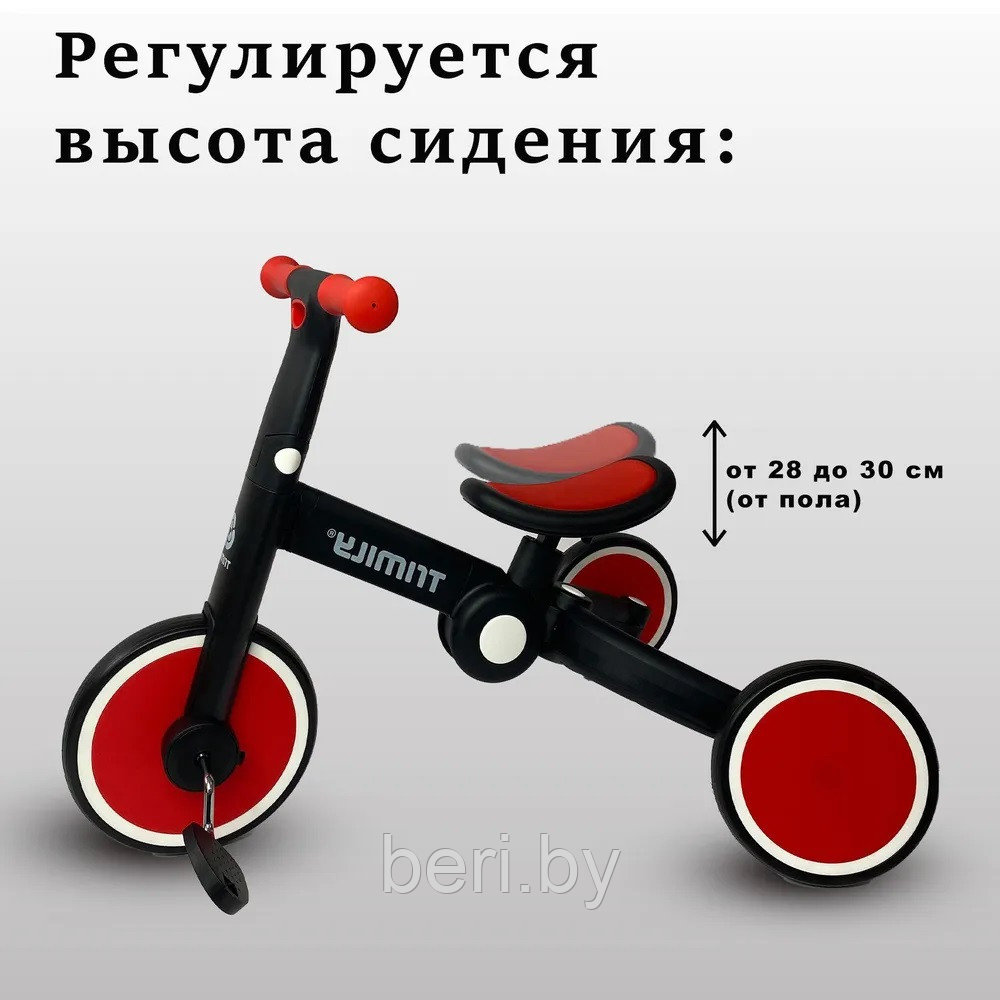 T801 Детский велосипед беговел 2в1 TRIMILY, съемные педали Разные цвета - фото 5 - id-p151704595