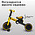 T801 Детский велосипед беговел 2в1 TRIMILY, съемные педали, желтый, фото 3