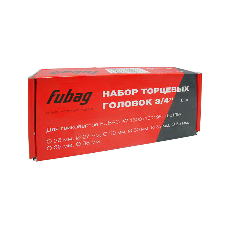 Набор торцевых головок FUBAG 3/4 " для гайковерта IW 1600 (8 шт) - фото 2 - id-p203982564