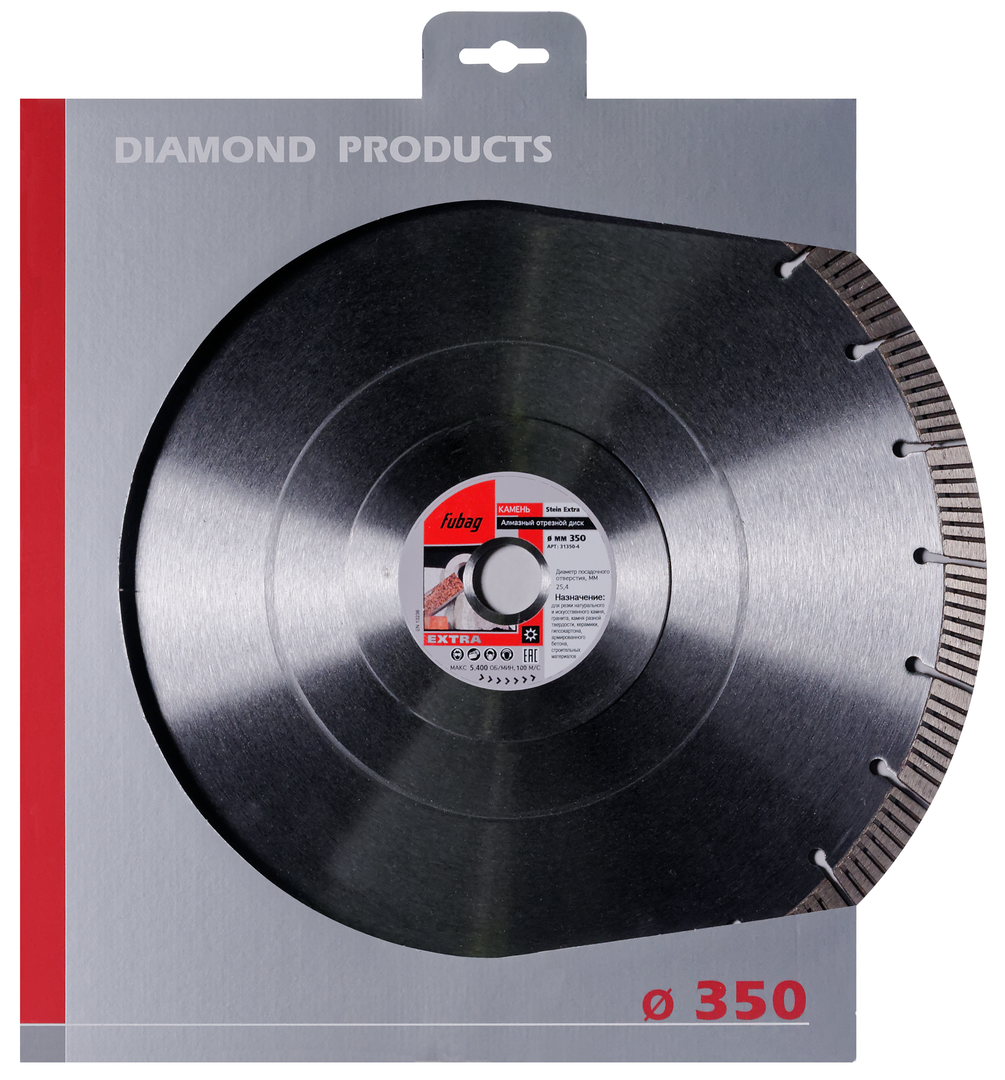 Алмазный диск (по граниту) Stein Extra 350х3,2х25,4/30 FUBAG 31350-4 - фото 1 - id-p203981863