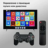 Игровая приставка со Смарт ТВ Game Box Android TV, фото 2