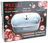 Сковорода-сотейник Kelli 4.5 л. KL-4002-28, фото 4