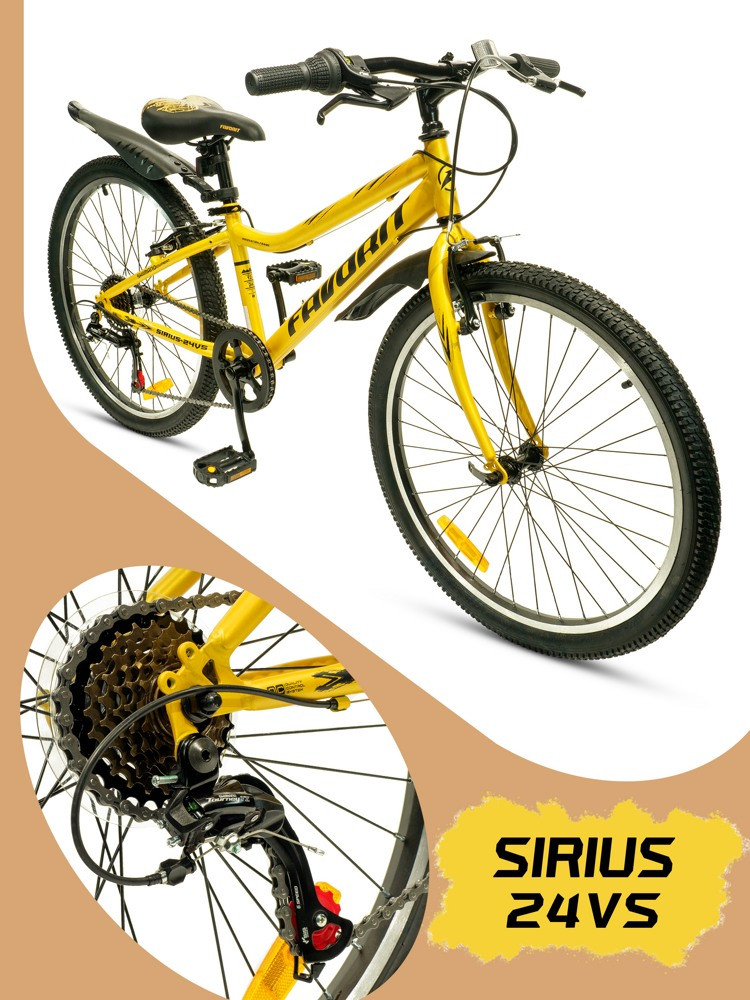 Велосипед Favorit Sirius 24VS SIR24V12YL - фото 1 - id-p203987335