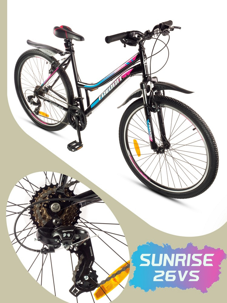 Велосипед Favorit Sunrise 26VS SUNRISE26V19BK - фото 1 - id-p203987337