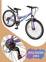 Велосипед Favorit Discovery 24VA DIS24V11VL-AL