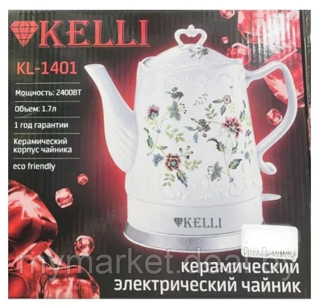 Чайник электрический керамический 1.8 л, мощность 2400 Вт KELLI KL-1401 - фото 6 - id-p203987499