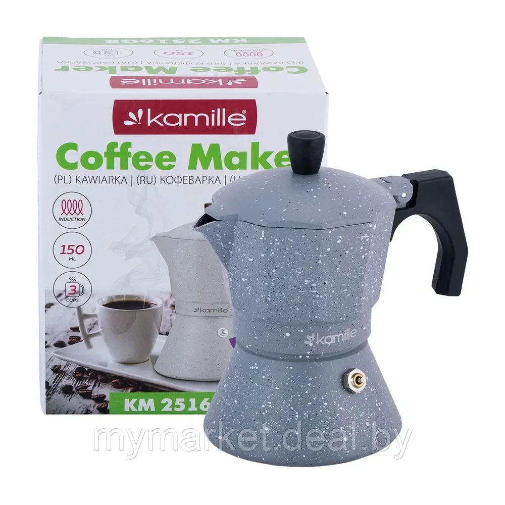 Гейзерная кофеварка алюминиевая 150 мл на 3 порции для всех типов плит Kamille 2516GR - фото 8 - id-p203987688