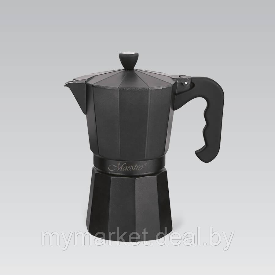 Гейзерная кофеварка алюминиевая 450 мл Maestro MR-1666-9-BLACK - фото 2 - id-p203987706