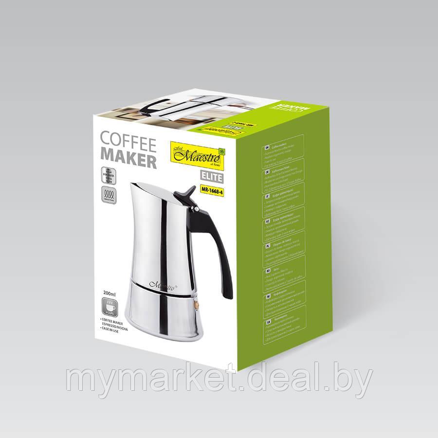 Гейзерная кофеварка нержавеющая сталь 200 мл, на 4 порций Maestro MR-1668-4 - фото 5 - id-p203987709