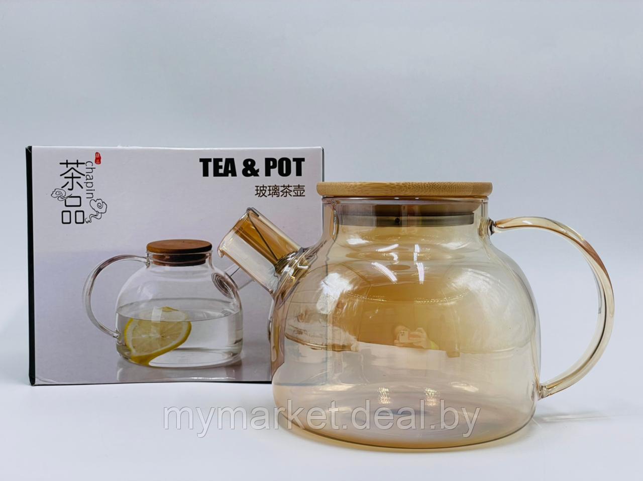 Чайник заварочный жаропрочное стекло 1000 мл, Фильтр-пружинка из нержавеющей стали CHAPIN TEA&POT - фото 9 - id-p203987572