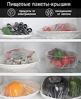 Пищевые пакеты-крышки на резинке Popular Broun 100 шт