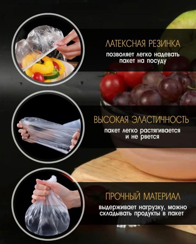 Пищевые пакеты-крышки на резинке Popular Broun 100 шт - фото 4 - id-p203988958