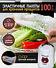 Пищевые пакеты-крышки на резинке Popular Broun 100 шт, фото 2