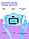 Детский цифровой фотоаппарат голубой Котик + Карта 8GB в подарок, фото 2