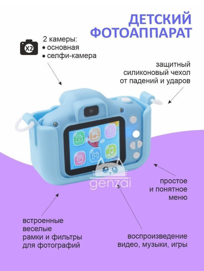 Детский цифровой фотоаппарат голубой Котик + Карта 8GB в подарок - фото 4 - id-p203988972