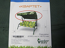 Крыша-тент для садовых качелей OLSA Квартет 2050х1670 Зеленая, фото 3