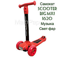 Самокат Big Maxi Scooter 1620| Светящиеся колеса, фары| Красный цвет