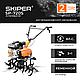 Культиватор SKIPER SP-720S, фото 2