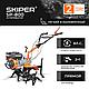 Культиватор SKIPER SP-800, фото 3