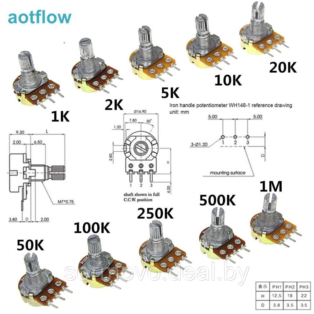 Потенциометр Потенциометр CA6V 68 KОм тыс.шт 165,00 1,520 Потенциометр CA6V 680 KОм тыс.шт 165,00 2,710 По - фото 3 - id-p203995819