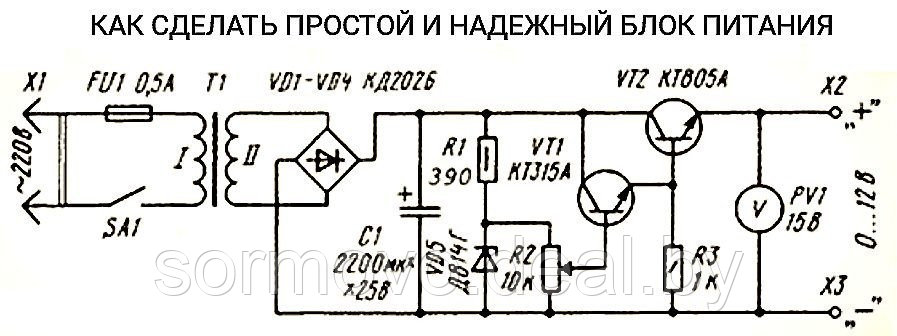 Источники питания постоянного напряжения 5В+12В - фото 1 - id-p203996170