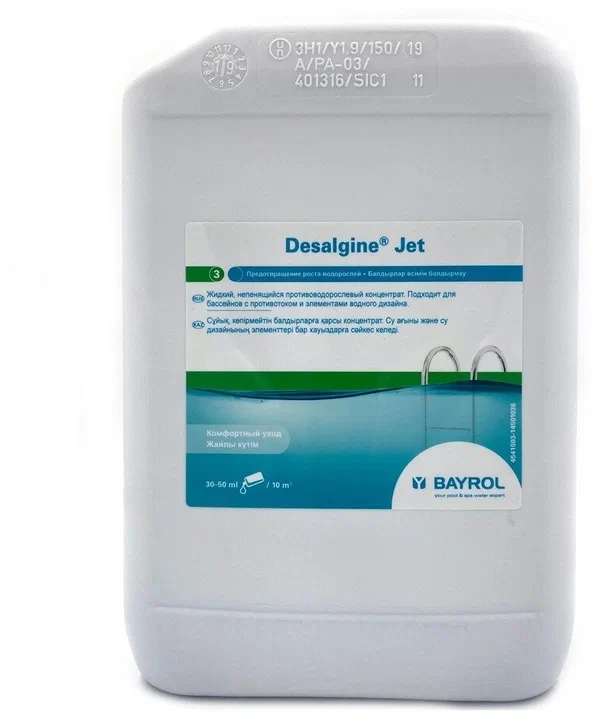 Дезальгин 3л, канистра жидкое бесхлорное средство борьбы с водорослями, BAYROL,Германия - фото 1 - id-p156537514