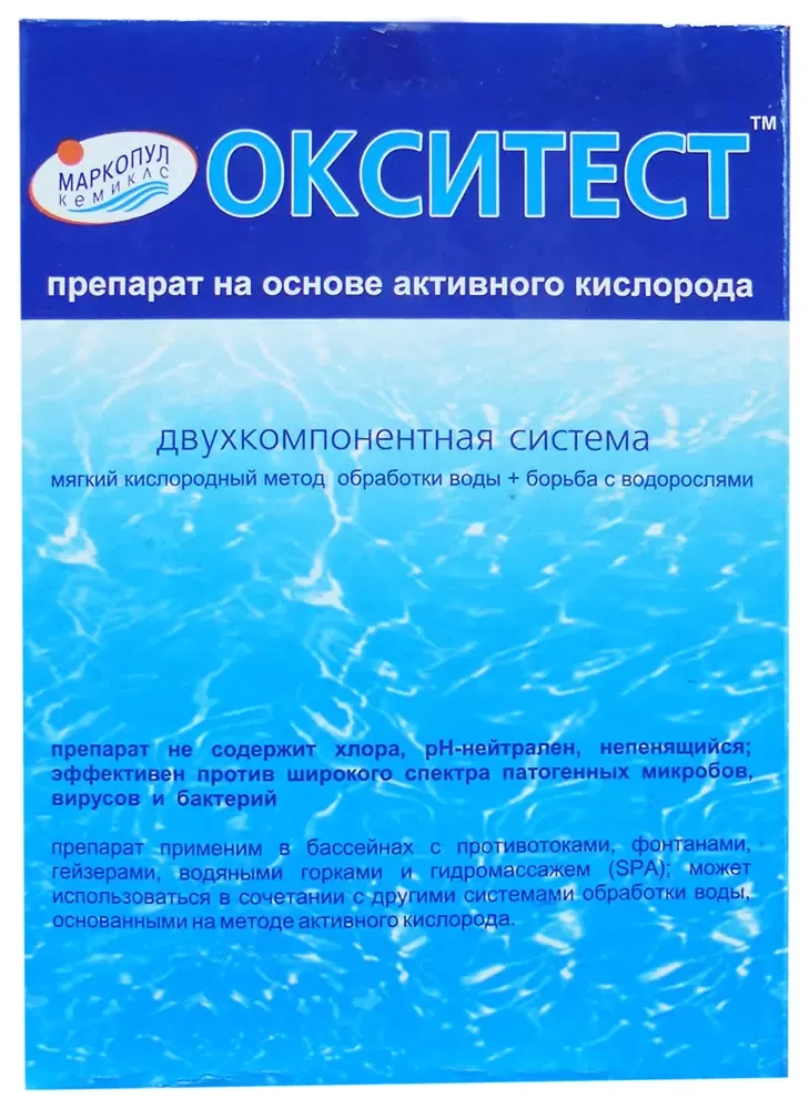 Окситест-Нова 1,5кг короб, без хлорное средство дезинфекции и борьбы с водорослями - фото 2 - id-p162501127