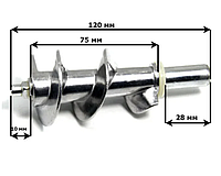 Шнек для мясорубки Scarlett SC-149, SC-4249, SC-MG45, Holt MG-009