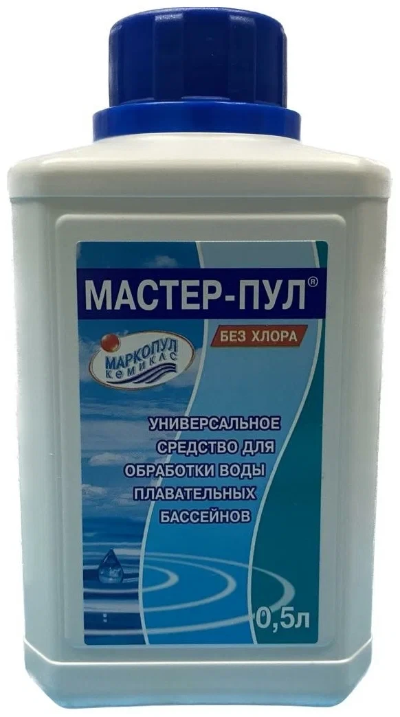 "Мастер-пул" ("Мастерпул") универсальное бесхлорное жидкое средство «4 в 1» для очистки воды 0,5 л - фото 1 - id-p162501126