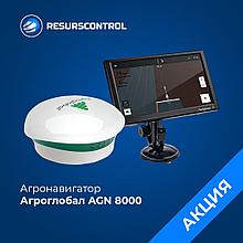 Агронавигатор (курсоуказатель) Agroglobal AGN 8000