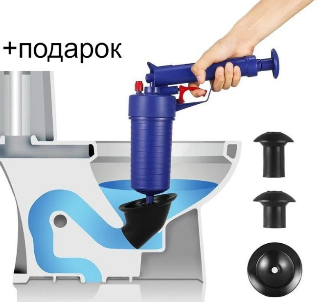 Вантуз насос для прочистки труб Air Drain Blaster+подарок - фото 2 - id-p204014863