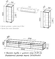 Гостиная Сити вариант 1 фабрики Мебель-Класс, фото 2