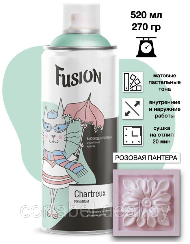 Аэрозольная краска Fusion Chartreux "розовая пантера" аэрозоль 520мл - фото 1 - id-p119412269