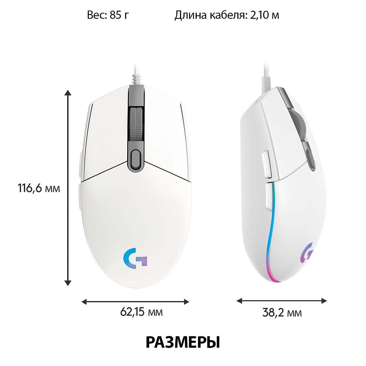 Мышь игровая Logitech G102 Lightsync 6 кнопок 8000 dpi Белая - фото 5 - id-p203973950