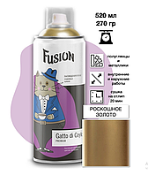Аэрозольная краска Fusion Gatto di Ceylon "роскошное золото" аэрозоль 520мл