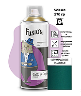 Аэрозольная краска Fusion Gatto di Ceylon "изумрудное счастье" аэрозоль 520мл