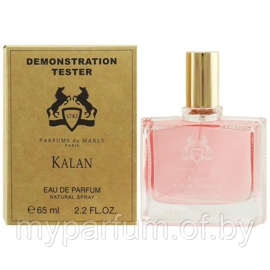 Унисекс парфюмерная вода Parfums de Marly Kalan edp 65ml (TESTER)
