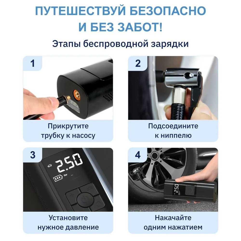 Портативный автомобильный компрессор Air Pump с функцией Powerbank c LED-дисплеем (зарядка USB, емкость батаре - фото 9 - id-p204024565