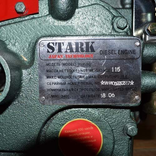 Двигатель дизельный Stark R195ND (15л.с, 715см³, электростартер, водяное охлаждение) - фото 8 - id-p196876092